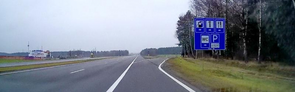 Трасса М1. Граница РФ – Привольный.  Часть вторая – левая сторона
